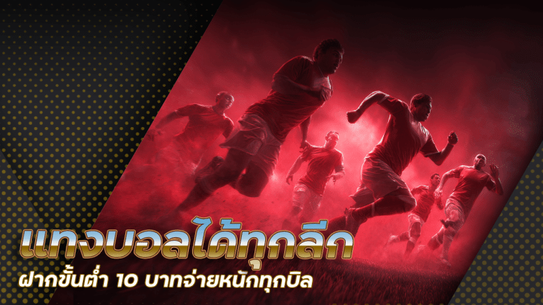 gambitauto