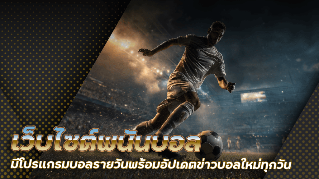 gambitplus