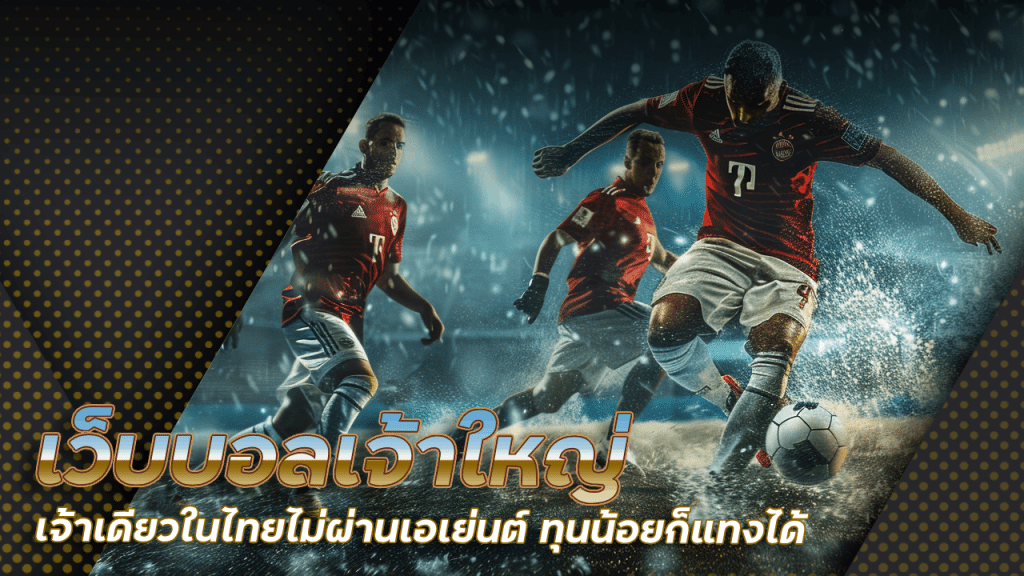 siam777