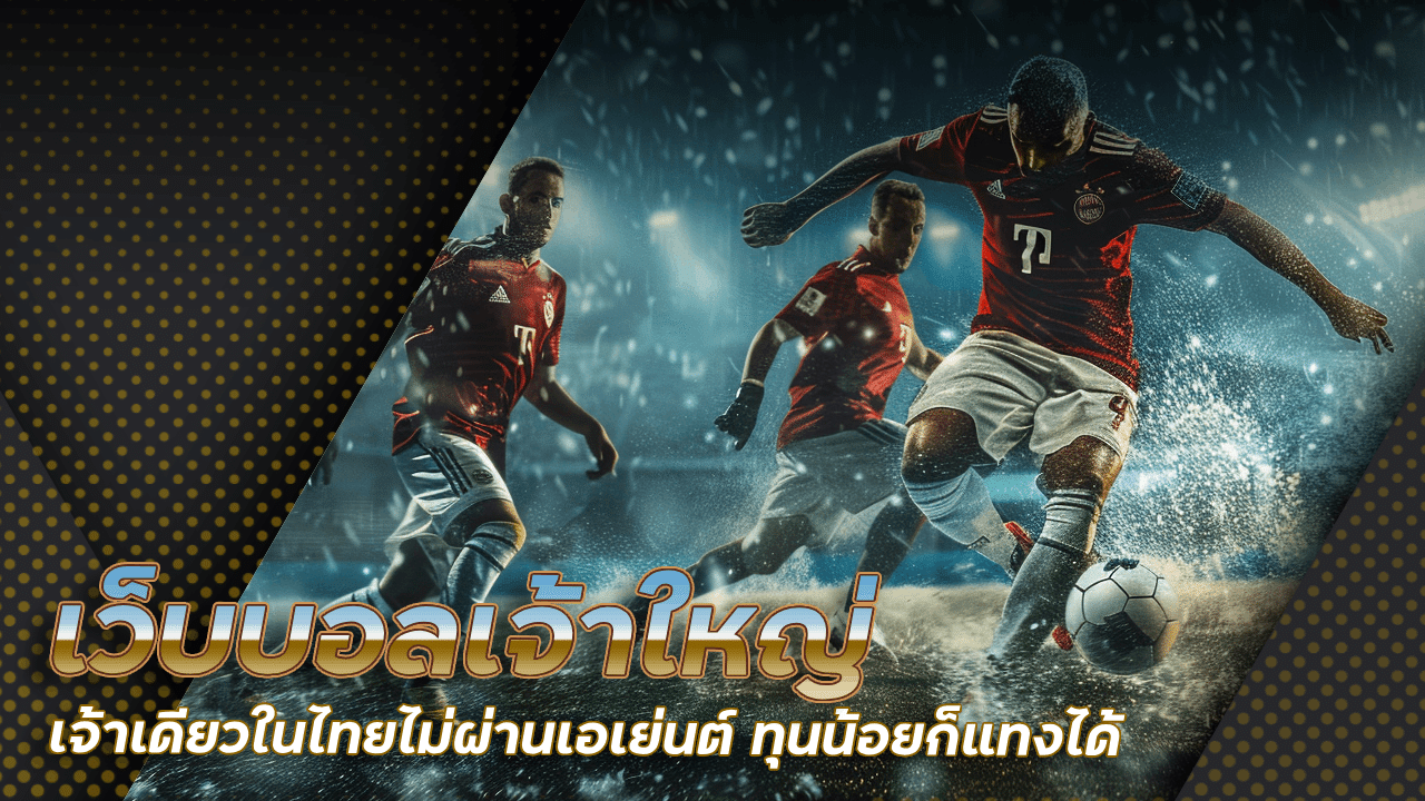 siam777